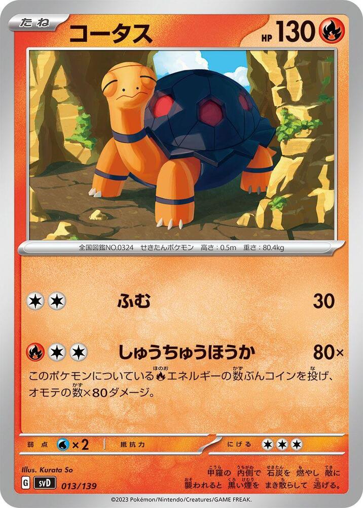 Torkoal 013/139 carta