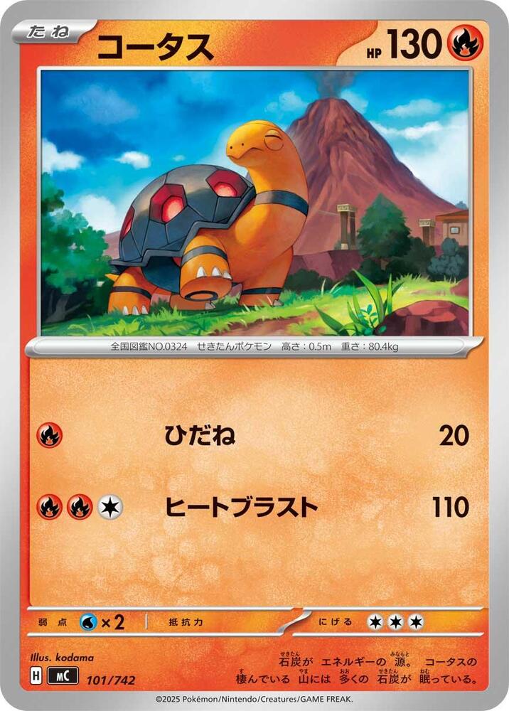 Torkoal 101/742 card