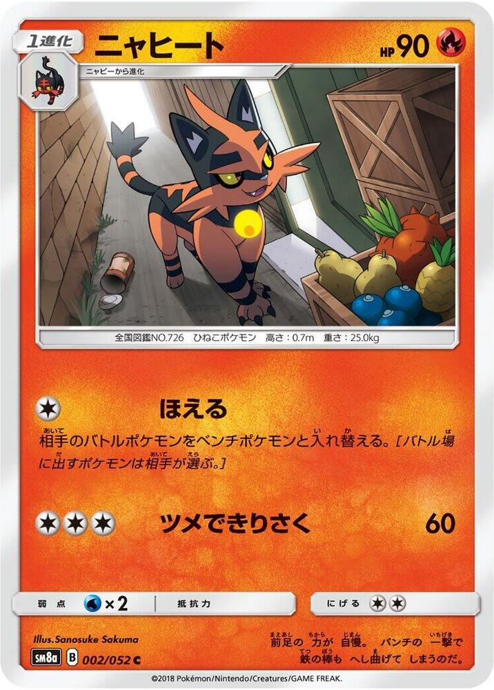 Torracat 002/052
