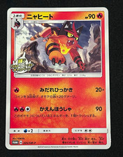 Torracat 205 SM P card