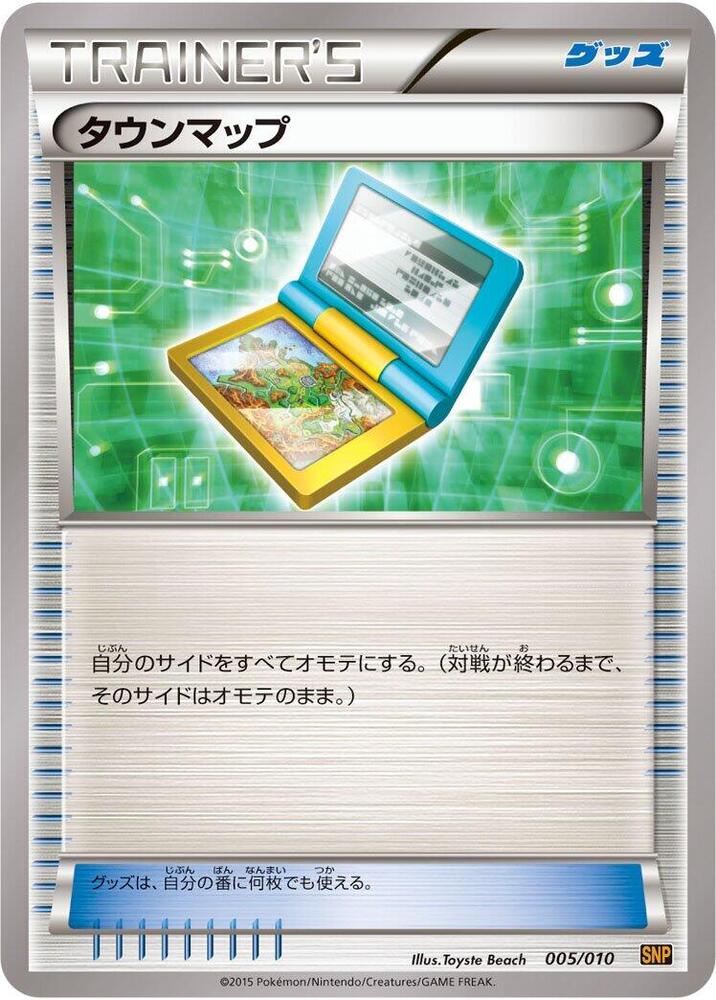 Town Map 005/010 card