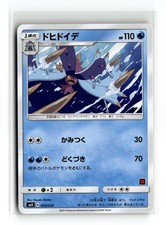 Toxapex 003/026 card