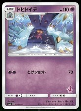 Toxapex 028/051 card