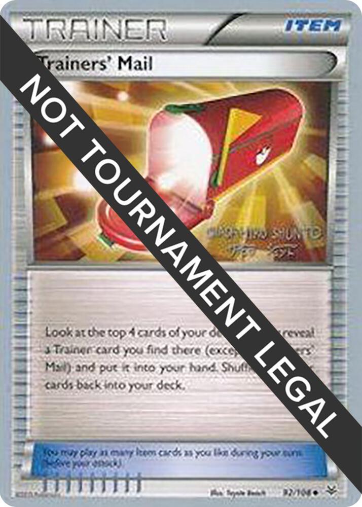 Trainers Mail 2016 Shunto Sadahiro 92/108