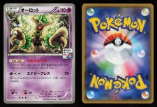 Trevenant 285 XY P card