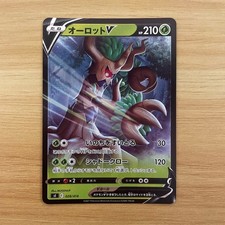 Trevenant V 028/414 card