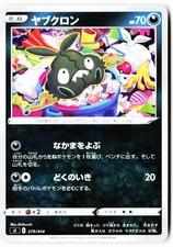 Trubbish 279/414 card