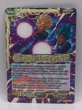 Trunks SSB Vegeta and SS Trunks Father Son Onslaught BT16-071 card
