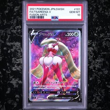 Tsareena V 101 card