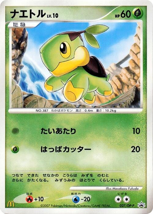 Turtwig 027 DP P card
