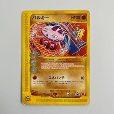 Tyrogue 023 P card