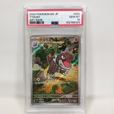 Tyrunt 089/080 card