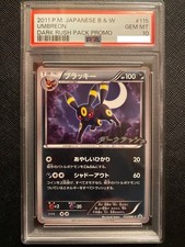 Umbreon 115 BW P card