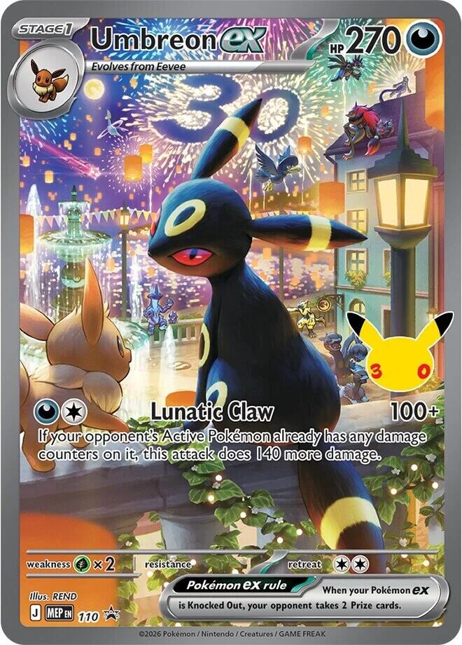 Umbreon ex 110 30th Celebration card