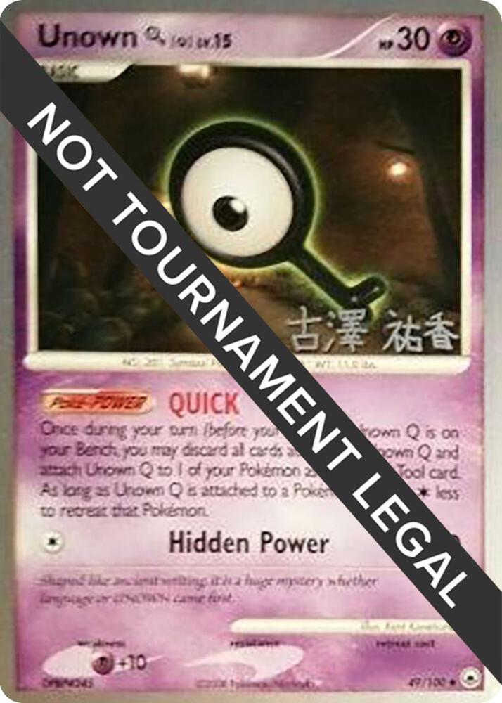 Unown Q 2010 Yuka Furusawa 49/100 card