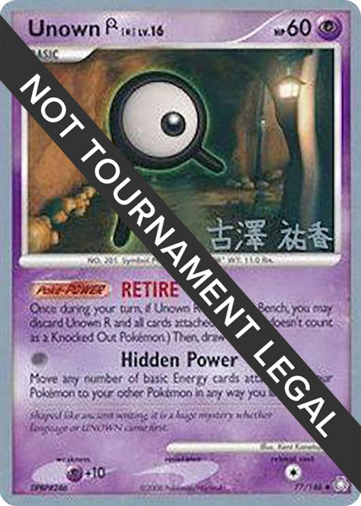Unown R 2010 Yuka Furusawa 77/146 carta