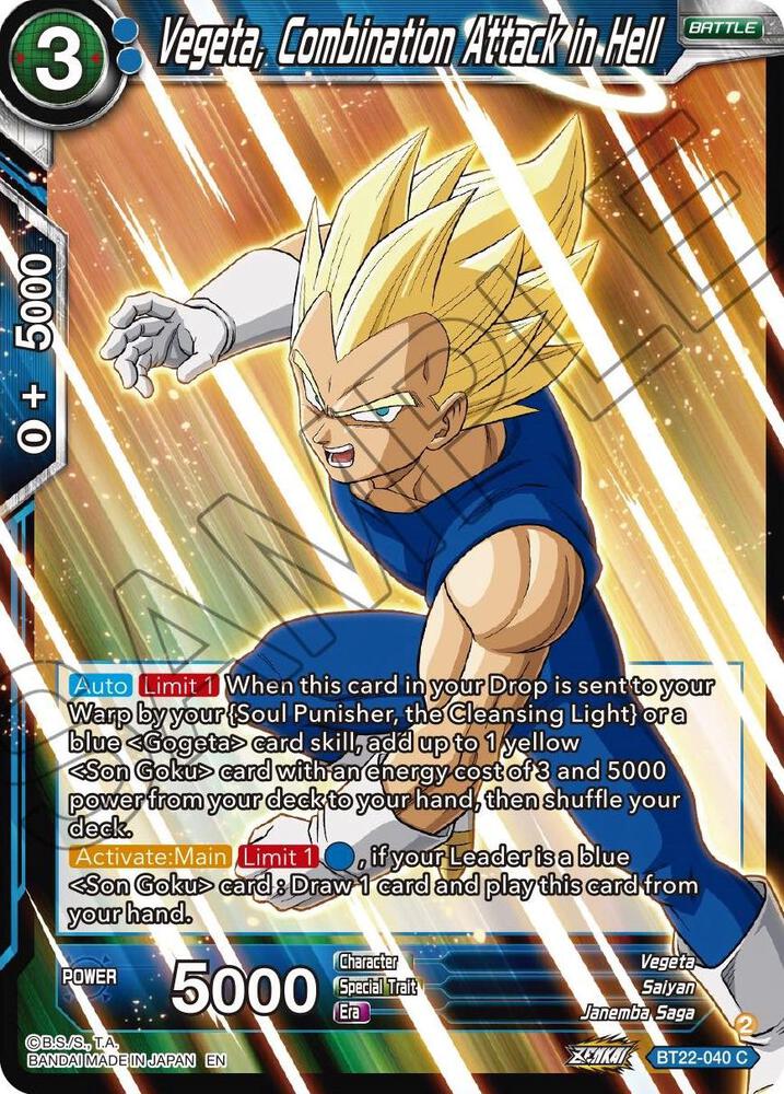 Vegeta Combination Attack in Hell BT22-040