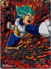 Vegeta Saiyan Tag Team DB1-094 card