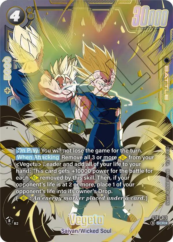 Vegeta ST01 071 Alternate Art card