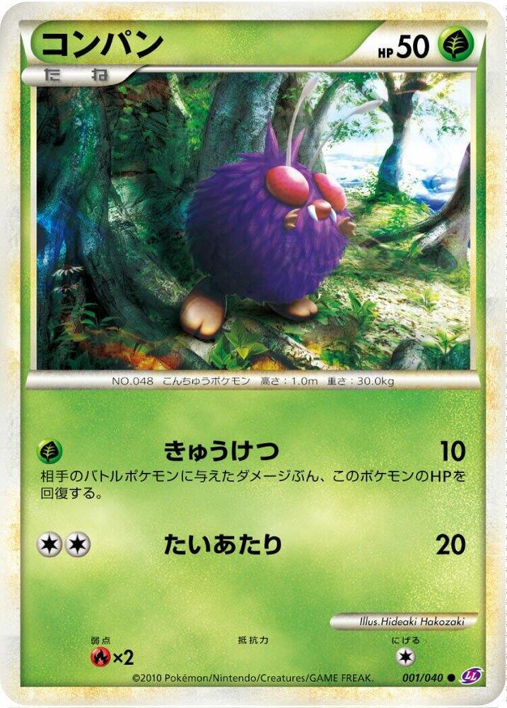 Venonat 001/040 carta