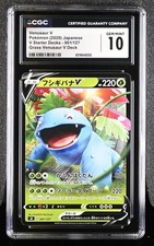Venusaur V 001/127 card