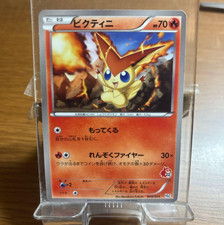 Victini 005/034 card