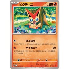 Victini 018/175 card