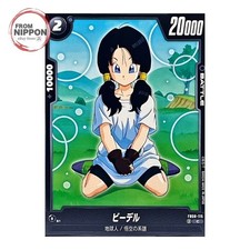 Videl FB08 115 card