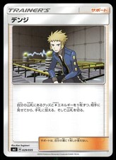 Volkner 029/035 card