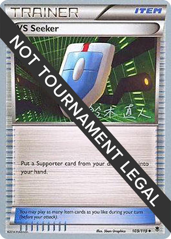 VS Seeker 2017 Naoto Suzuki 109/119 card