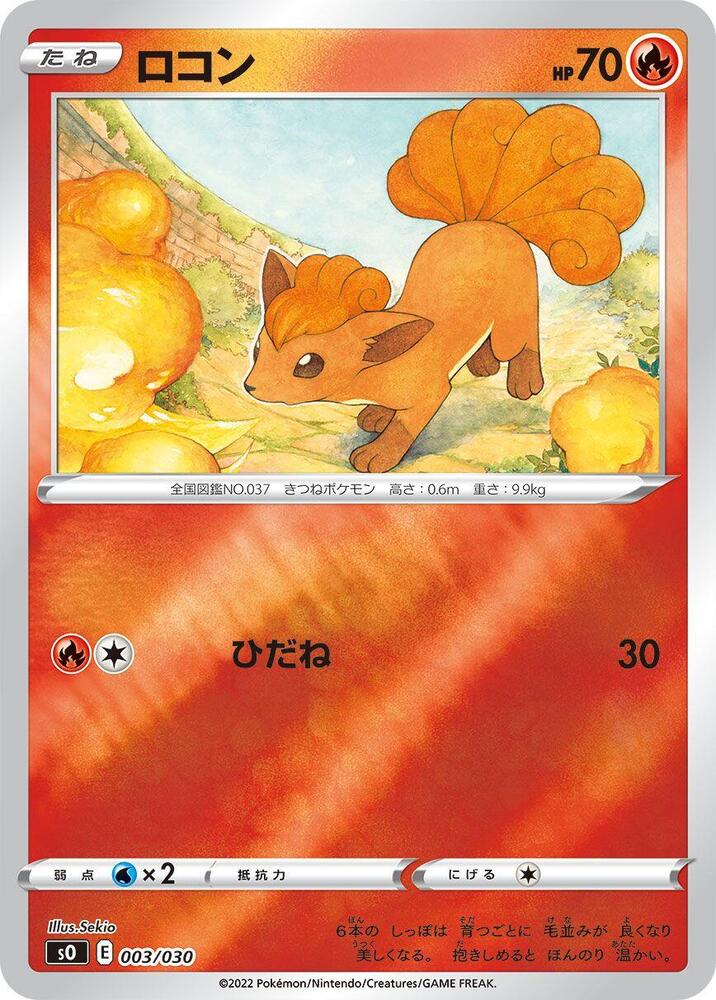 Vulpix 003/030
