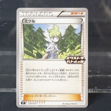 Wally 139 S P card