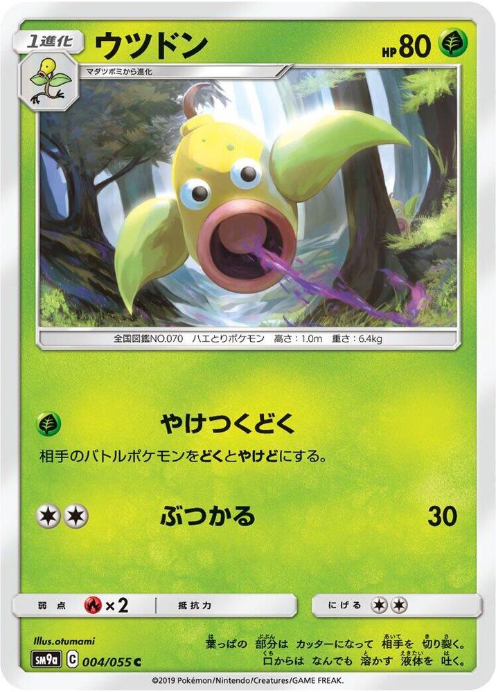 Weepinbell 004/055