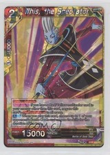 Whis the Spectator BT8-113_PR card