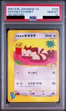 Whitneys Furret 018/141 card