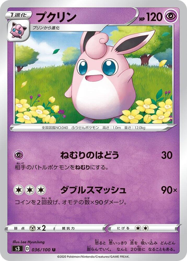 Wigglytuff 036/100