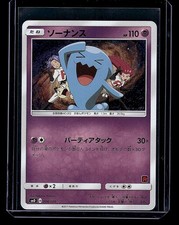 Wobbuffet 008/026 card