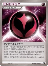 Wonder Energy 170/171 card
