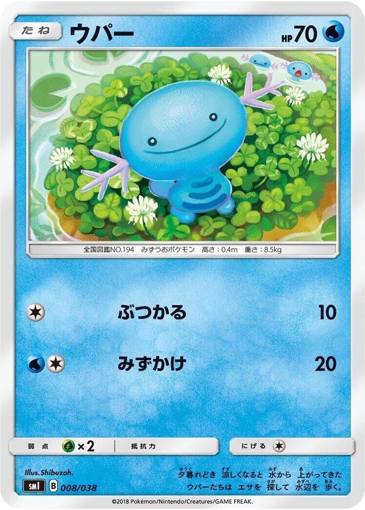 Wooper 008/038 carta