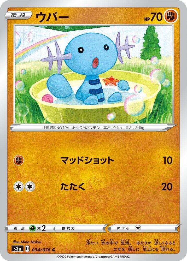 Wooper 034/076