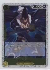 XDrake OP10-114 card