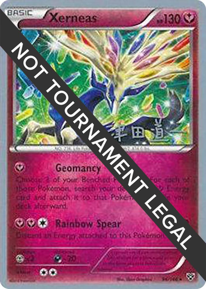 Xerneas 2014 Michikazu Tsuda 96/146 card