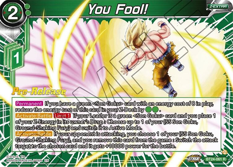 You Fool BT24-061