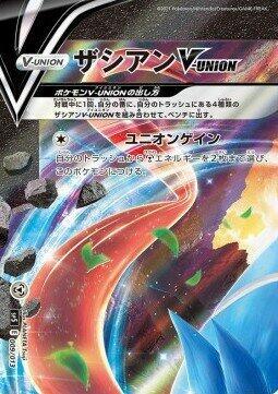 Zacian V UNION Top Left 009/013