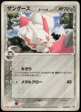 Zangoose Delta Species 145 PCG P card