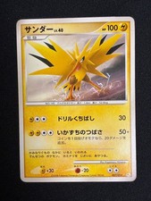 Zapdos 007/014 card