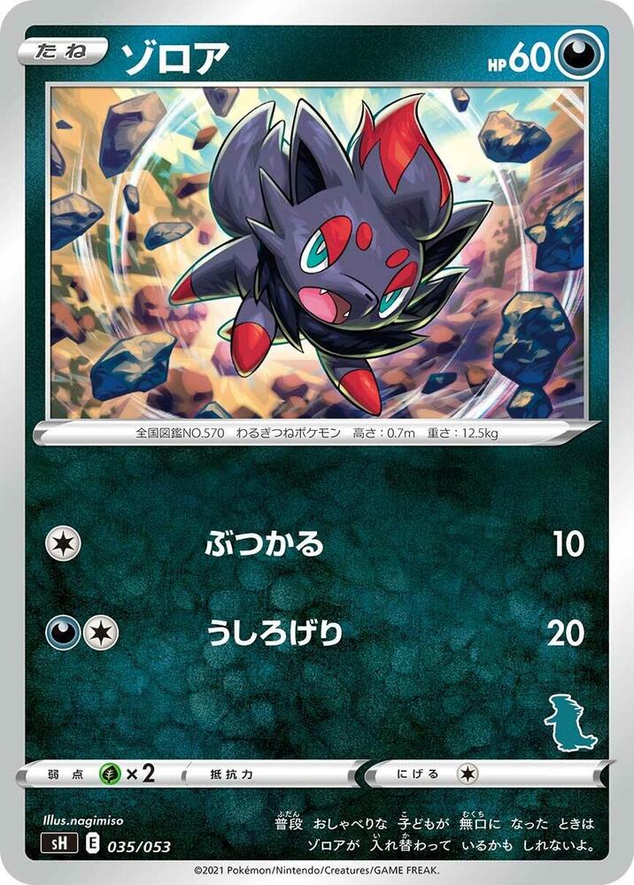 Zorua Tyranitar Stamped 035/053 carta